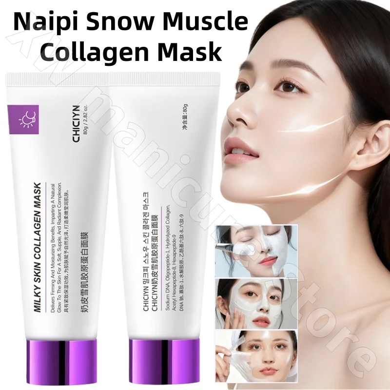 Korean White Tomato Exosomes + 4D Collagen + Milk Oil Application Double Infusion Milk Skin Mask Smear Type 80ml