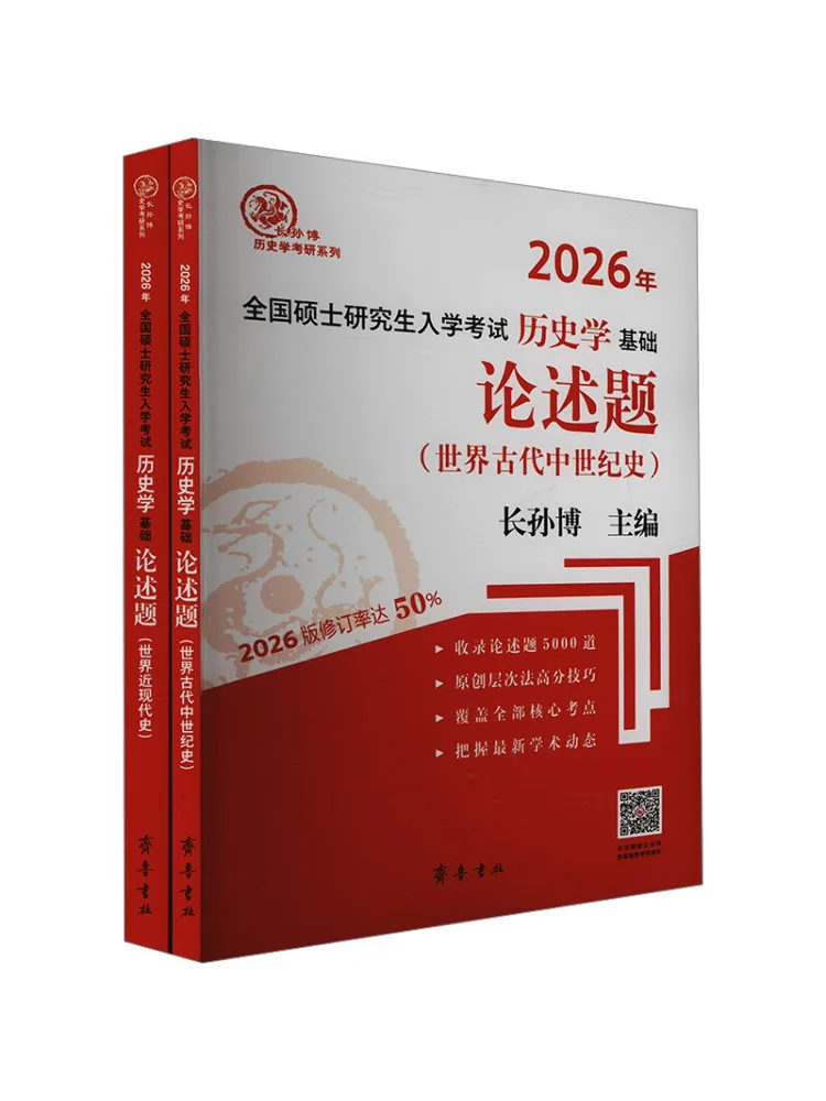 

Book-Winshare 2026 Edition Essay Questions World Древняя и средневековая история Всемирная современная и современная история