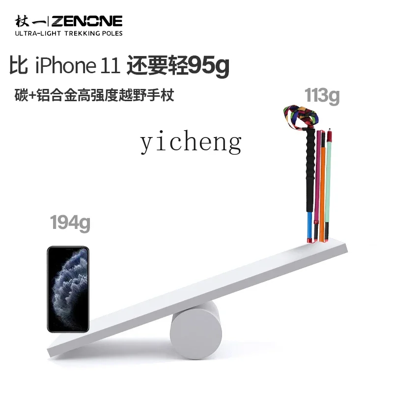 

Ультралегкая и красочная треккинговая палка HW15 из углеродного волокна, четырехсекционная складная палка для походов и активного отдыха.