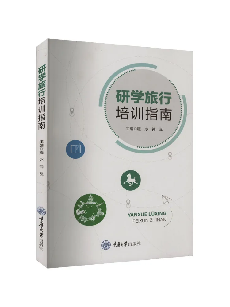 

Book-Winshare Study Travel Training Guide