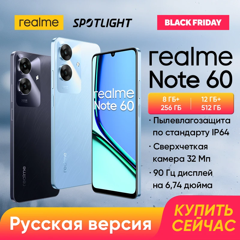 [New Arrival] realme Note 60 Smartphone 6.74'' 90Hz Display 5000mAh Battery 32MP Camera 128GB IP64 Powerful Octa-core Chipset