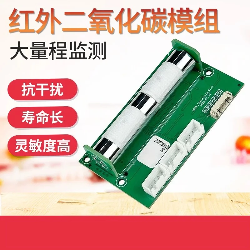 Carbon Dioxide Sensor NDIR Infrared Carbon Dioxide Module Dual Channel Pump CO2 Concentration Detection Module