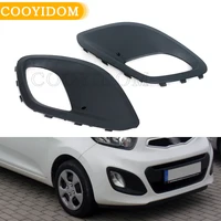 Cubierta cromada para luz antiniebla delantera, marco de parachoques para parrilla de luz antiniebla, para KIA picanto 2011-2016, 86527-1Y020 86528-1Y020