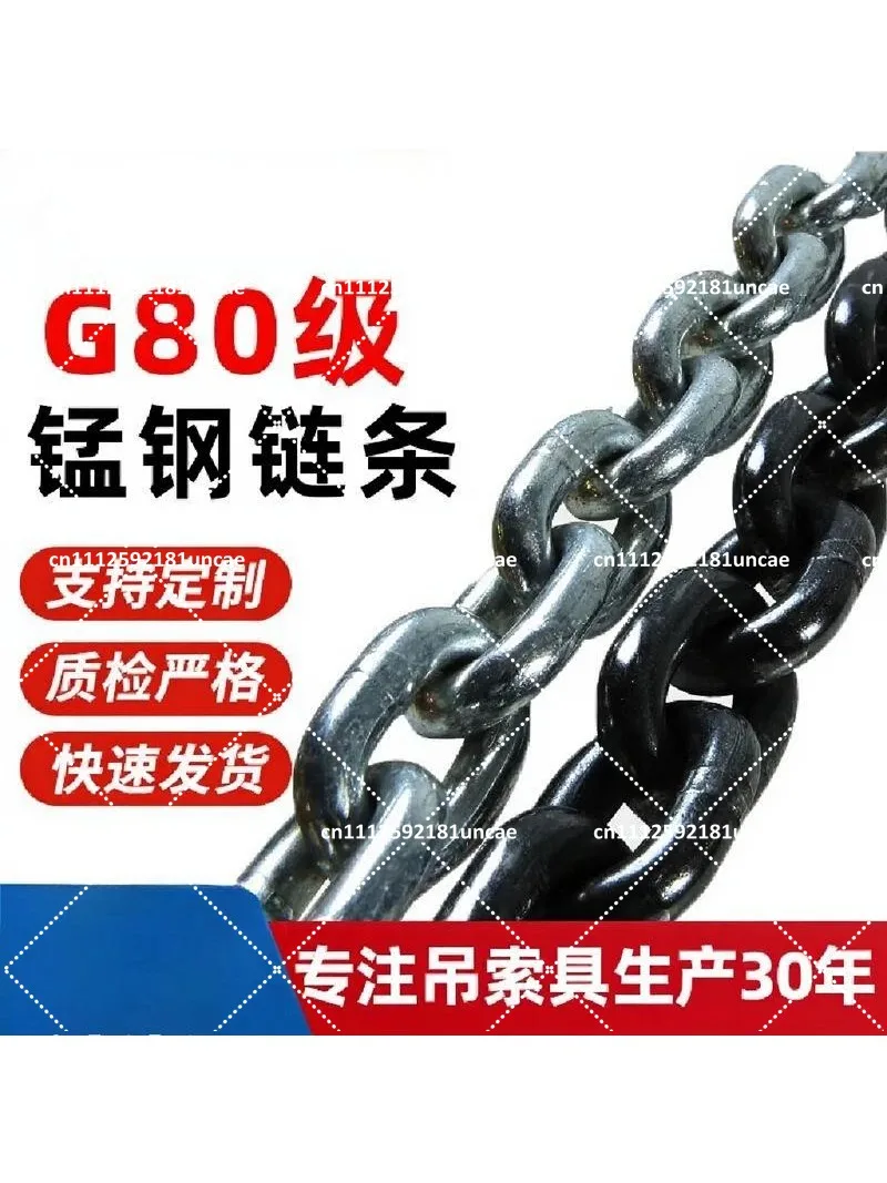 G80 Manganese Steel Lifting Chain 1 Meter, Black Industrial Hoist Chain for Suspension and Sling Use