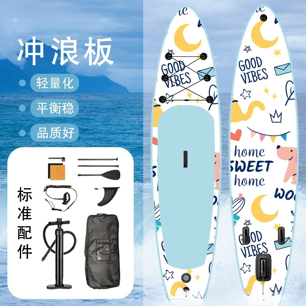 Inflatable paddle board standing surfboard adult novice paddle board folding outdoor portable widening anti-rollover