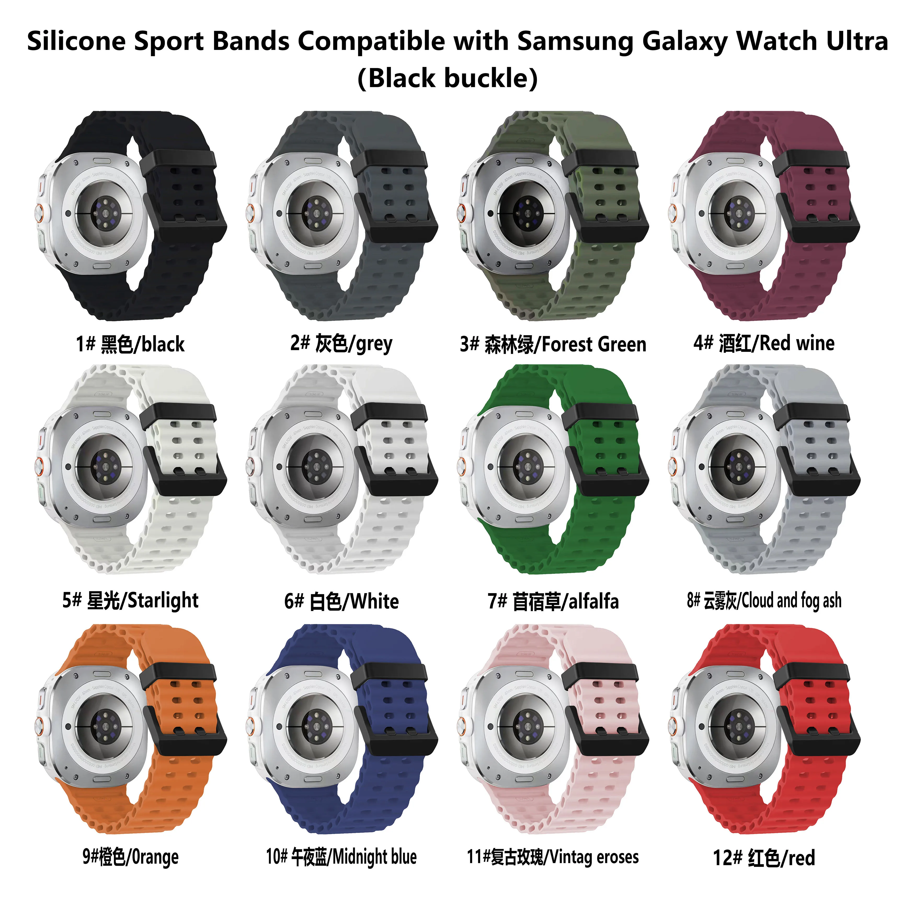 

Sport Ocean Strap For Samsung Galaxy Watch Ultra Soft Silicone Adjustable Breathable Bracelet Band For Galaxy Watch Ultra 47MM M