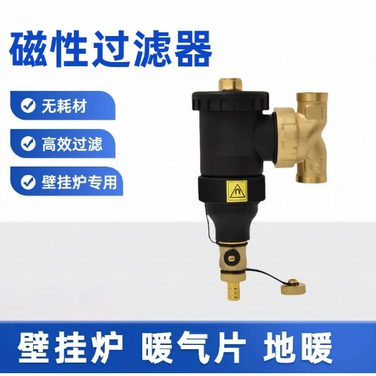 

Magnetic Filter for Wall-Hung Boilers - Efficiently Filters Rust & Impurities, Also Fits Floor Heating/Radiators