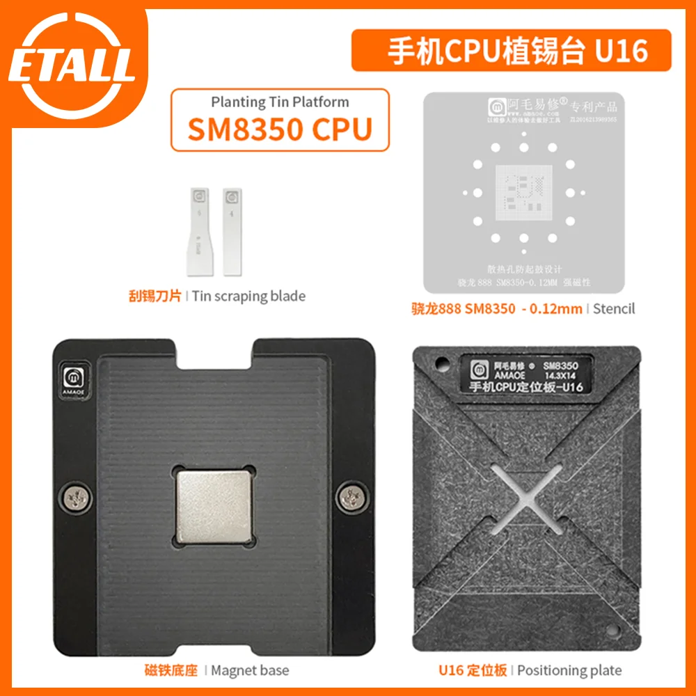 Amaoe U16 Reballing Kit Snapdragon 888 SM8350 CPU IC Chip Solder Plate Location Platform Magnet Base BGA Stencil Tin Plant Net