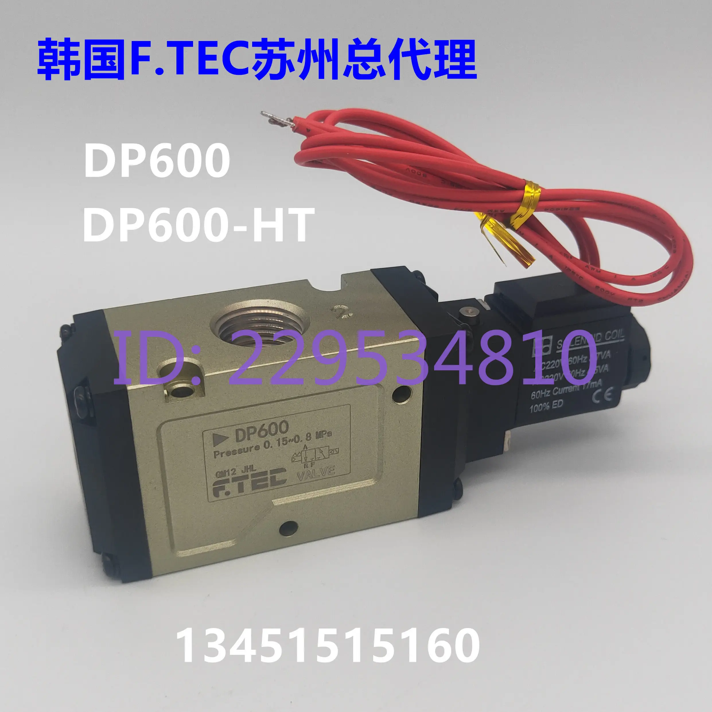 DP601-HT Cement Plant Air Gun Special F. TEC Pneumatic Solenoid Valve DP600 PT1/2, DN15