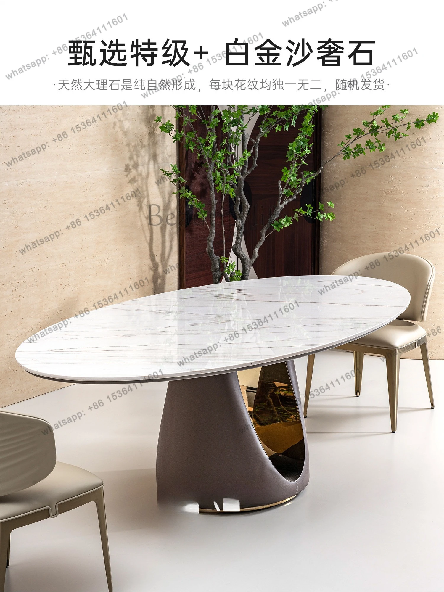 Dining table high-end large flat natural marble oval