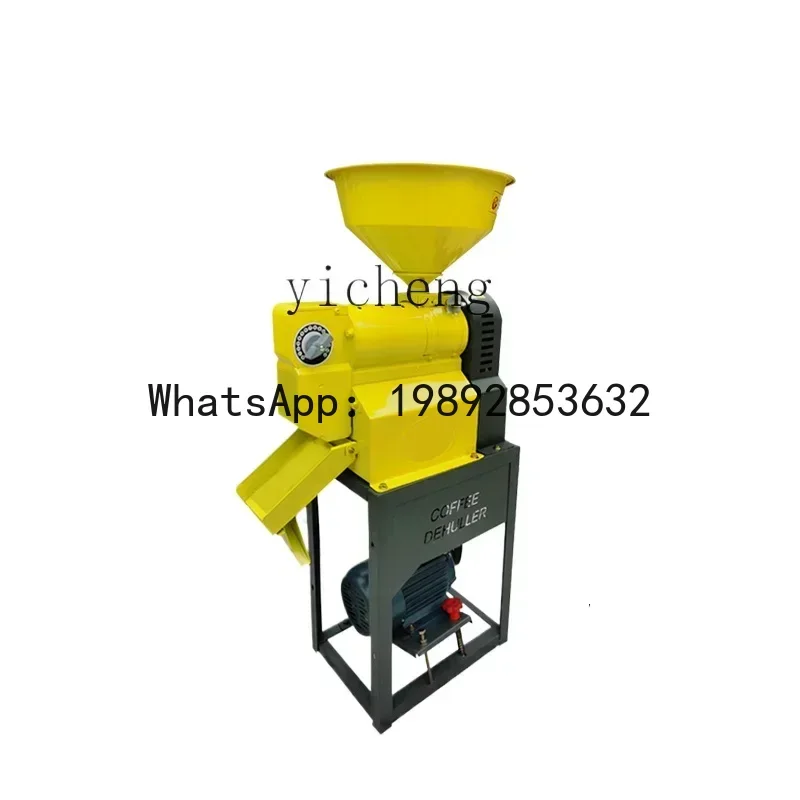 A1 Rice Milling Machine Household Rice Beater Small Commercial Automatic Shell Peeling Machine