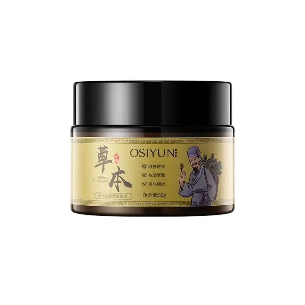 كريم عين مرطب تفتيح الهالات السوداء لشد البشرة، عصا مصل إصلاح العين الفورية للنساء، مصل العين للعناية بالبشرة #6