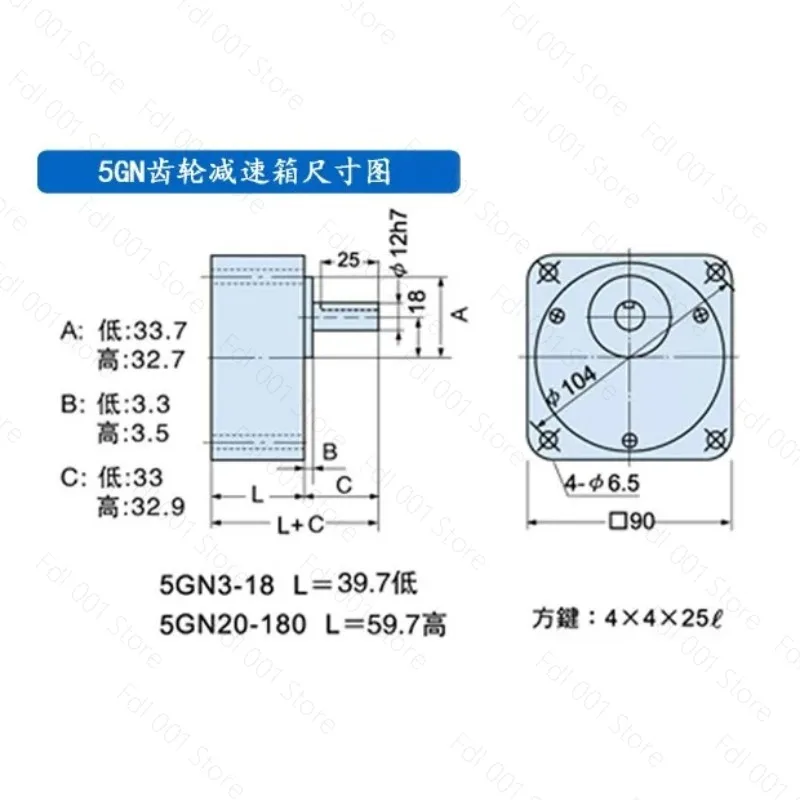 5GN12.5K Parallel Shaft Gearhead 3 to 1 Ratio  Frame