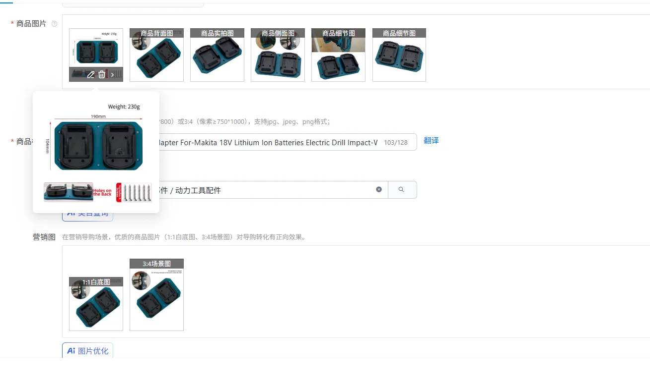 

2 In 1 Battery Converter Adapter For-Makita 18V Lithium Ion Batteries Electric Drill Impact-Wrench Tool