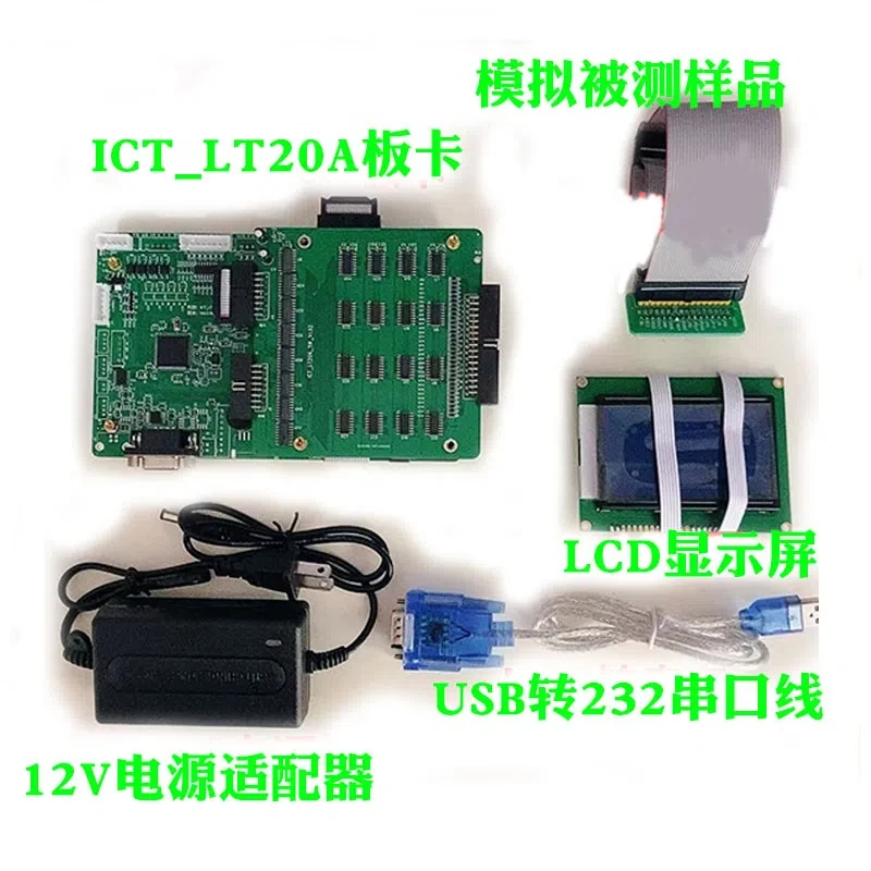 

ICT Tester LT22A Fixture on Short Circuit Resistance Diode Capacitance Test with Autonomous Fixture