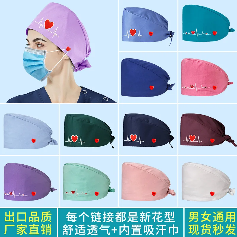 

Solid Color Embroidered Electrocardiogram With Buttons, Operating Room Nurse Female Dental Dentist Gourd Hat, Frosted Hat