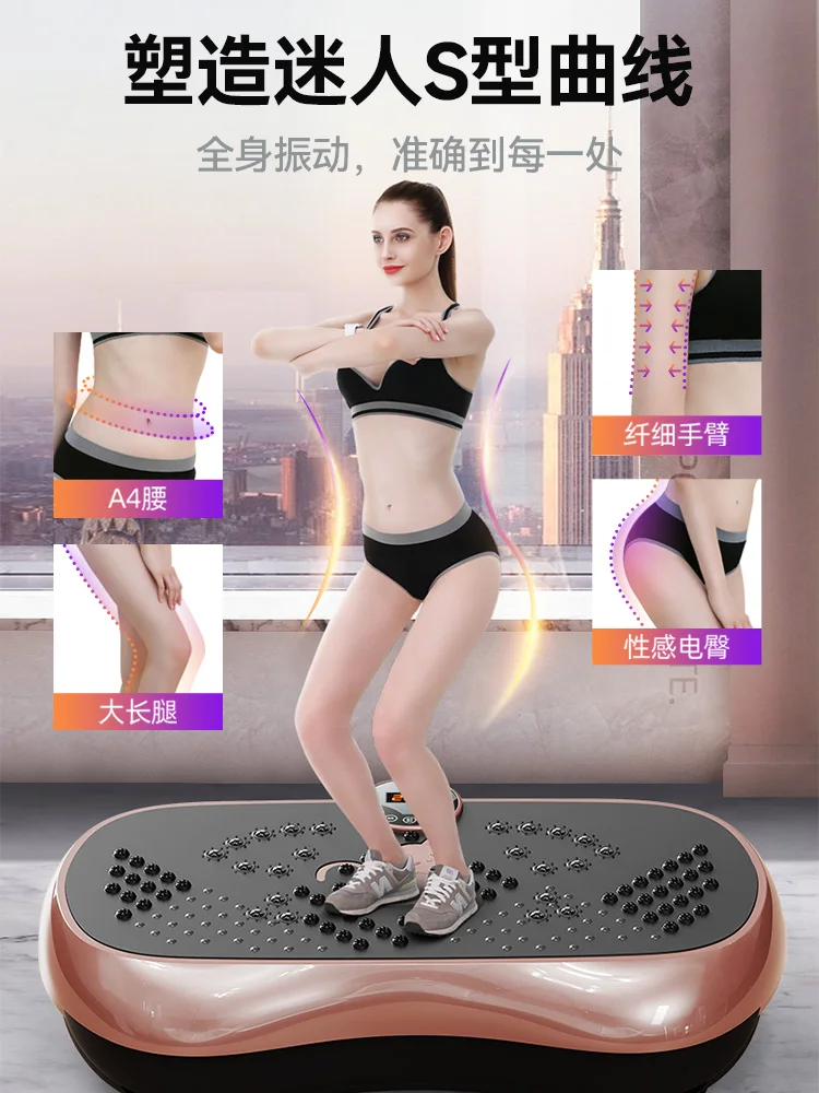 التخصيص آلة رفض الدهون آلة إيقاع معدات اللياقة البدنية الرياضية الكسولة يهز تقليل الدهون في البطن #4