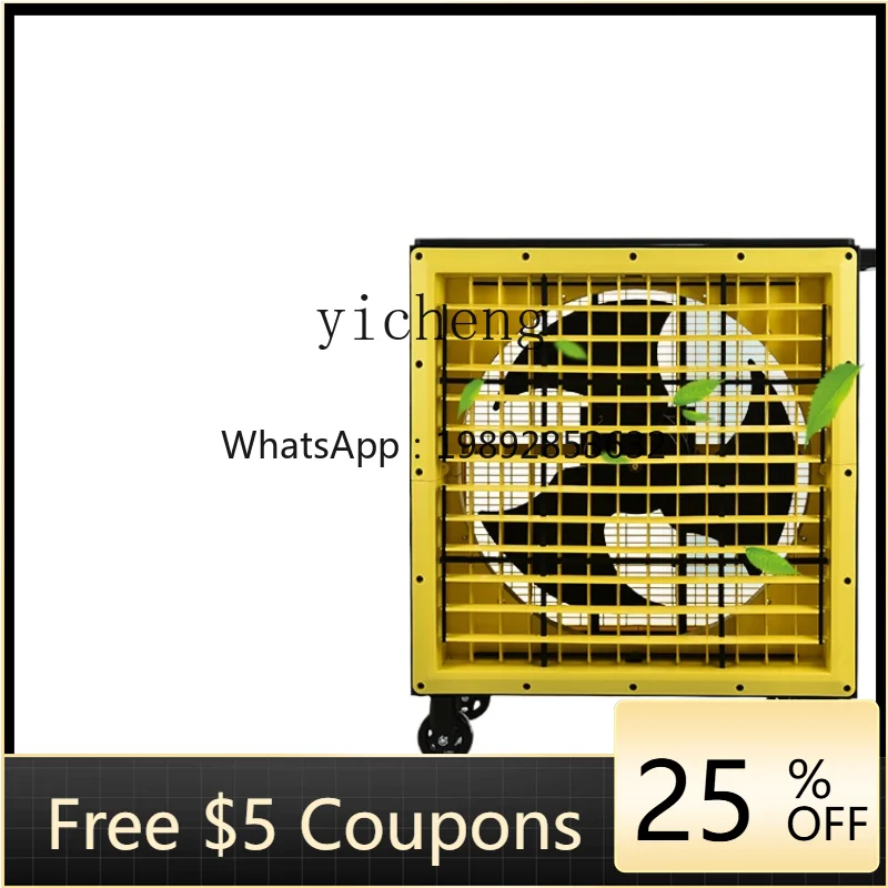 

XL Industrial Fan Commercial Tool Car Movable Trolley Rack Commercial Fan