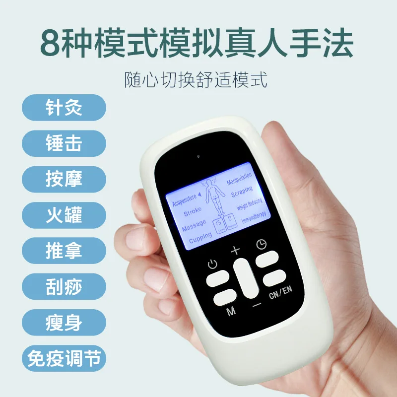 New cross-border dual-channel EMS meridian pulse physiotherapy instrument cervical spine massage mini electrotherapy instrument