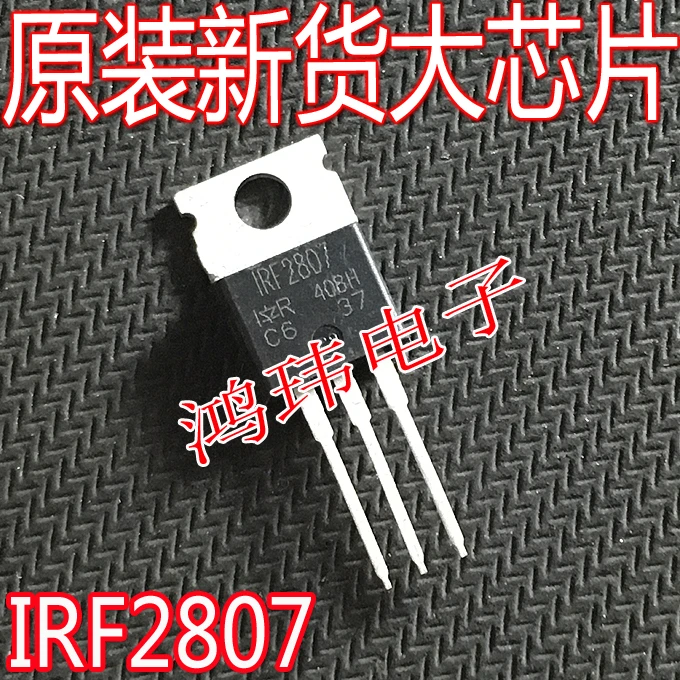 2N08L07 IPB80N08S2L-07 TO-220/MOS  10PCS