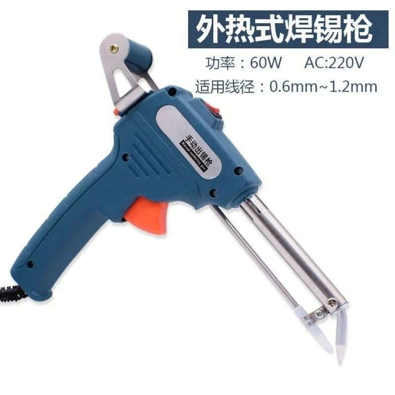 60W Electric Soldering Iron Manual Soldering Gun Internal External Heating Auto Solder Wire Feeder Repair Tool for PCB