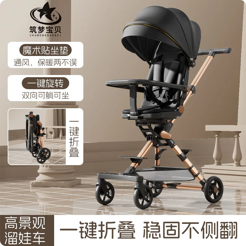 

High Landscape Can Sit or Lie Down Baby's Hand Push Walking Cart Two-way Ultra Lightweight Foldable Walking Cart for Children
