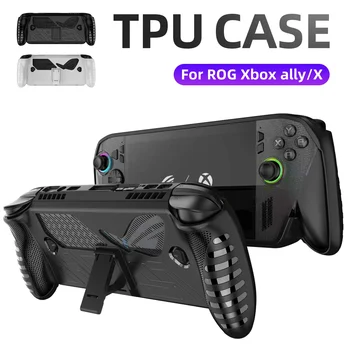 Shockproof TPU Protective Case for ROG Ally / Ally X 1