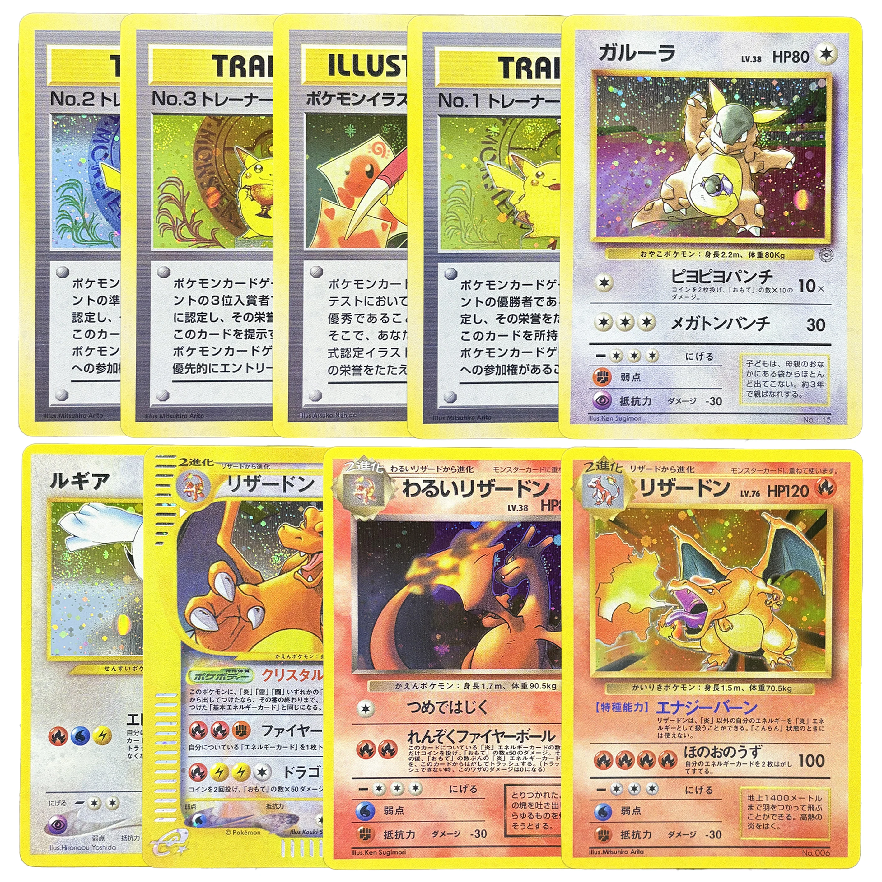 Cartas Colecionáveis Japonesas de Alto Valor PTCG: Conjunto Troféu Ilustrador Pikachu, Cartas Réplica Holo de Charizard, Lugia e Kangaskhan para Exibição