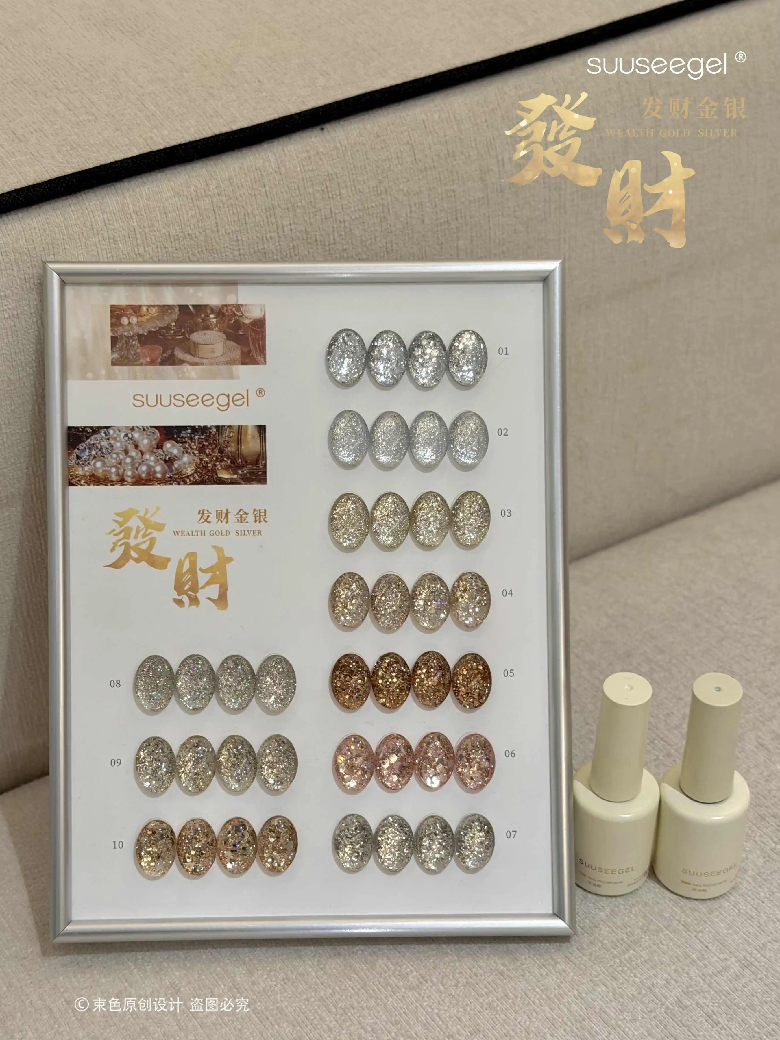 2026 New 10 Colors Multicolor Flash Nail Gel Set High Quality Fashion HEMA&TPO Free Non-toxic UV Gel ODM/OEM Wholesale