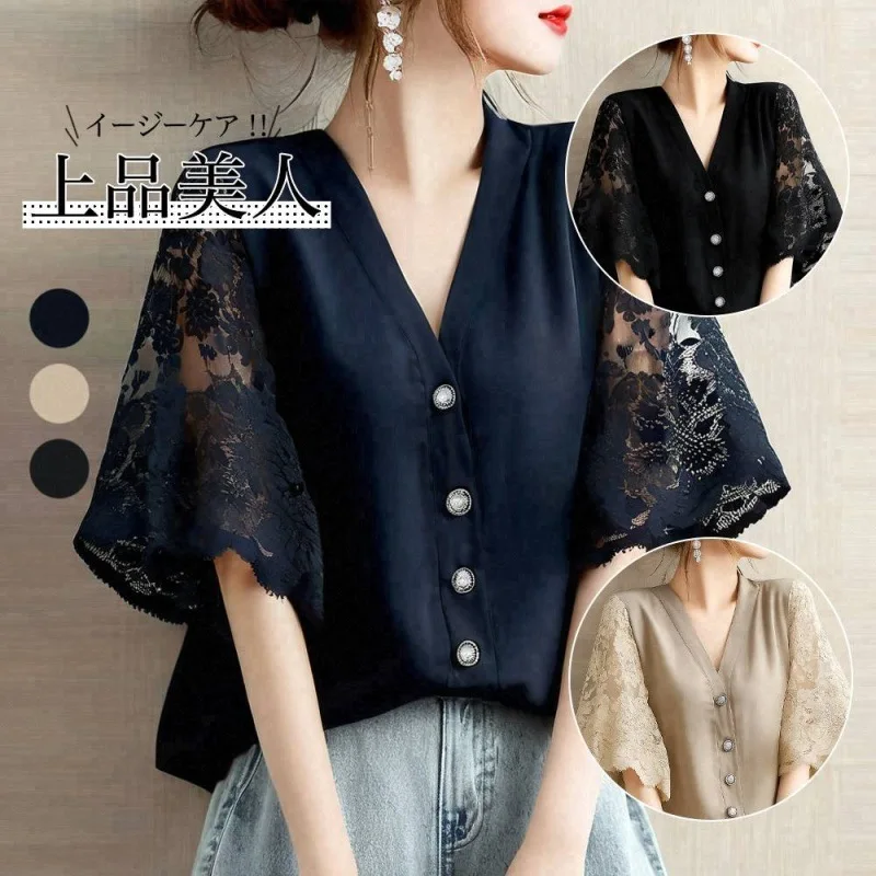 

Новинка лета 2025: кружевная блузка с v-образным вырезом и пуговицами спереди и двумя рукавами