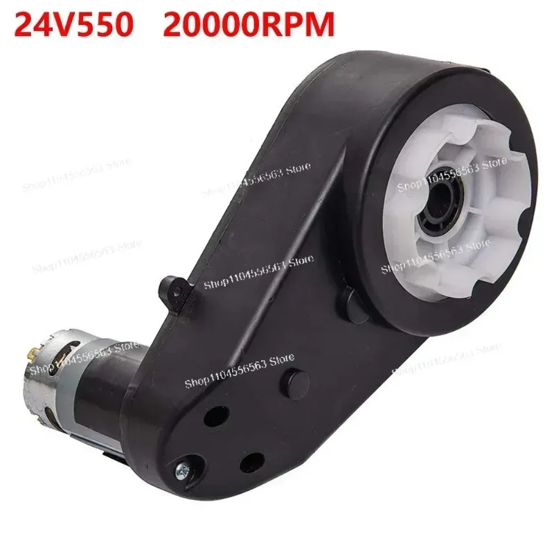 24V 550 DC Gearmotor, 40000RPM High-Torque Quick-Change Gearbox, Ideal for Kids Ride-on Toys