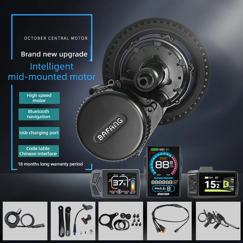 

BAFANG Mid Drive Motor Kit for Mountain Bike MTB Bicycle Electric E-bike Conversion Pedal Assist Booster Motor Parts Unit Set