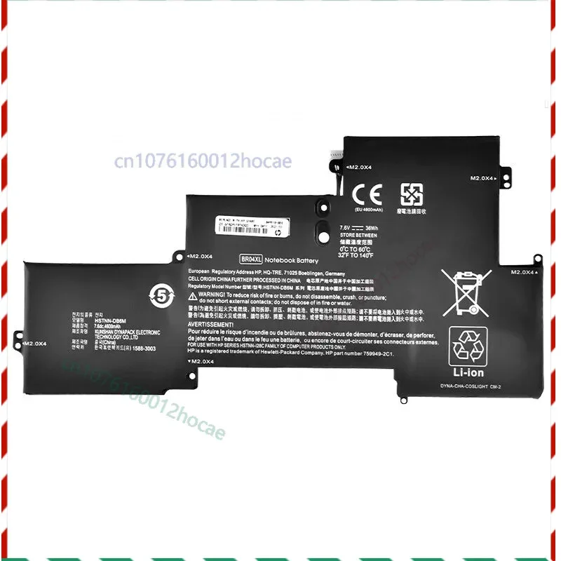 

Аккумулятор для ноутбука HP BR04XL759949-2B1759949-2C1 EliteBook 1020 G1 7,4 В 34,9 Вт
