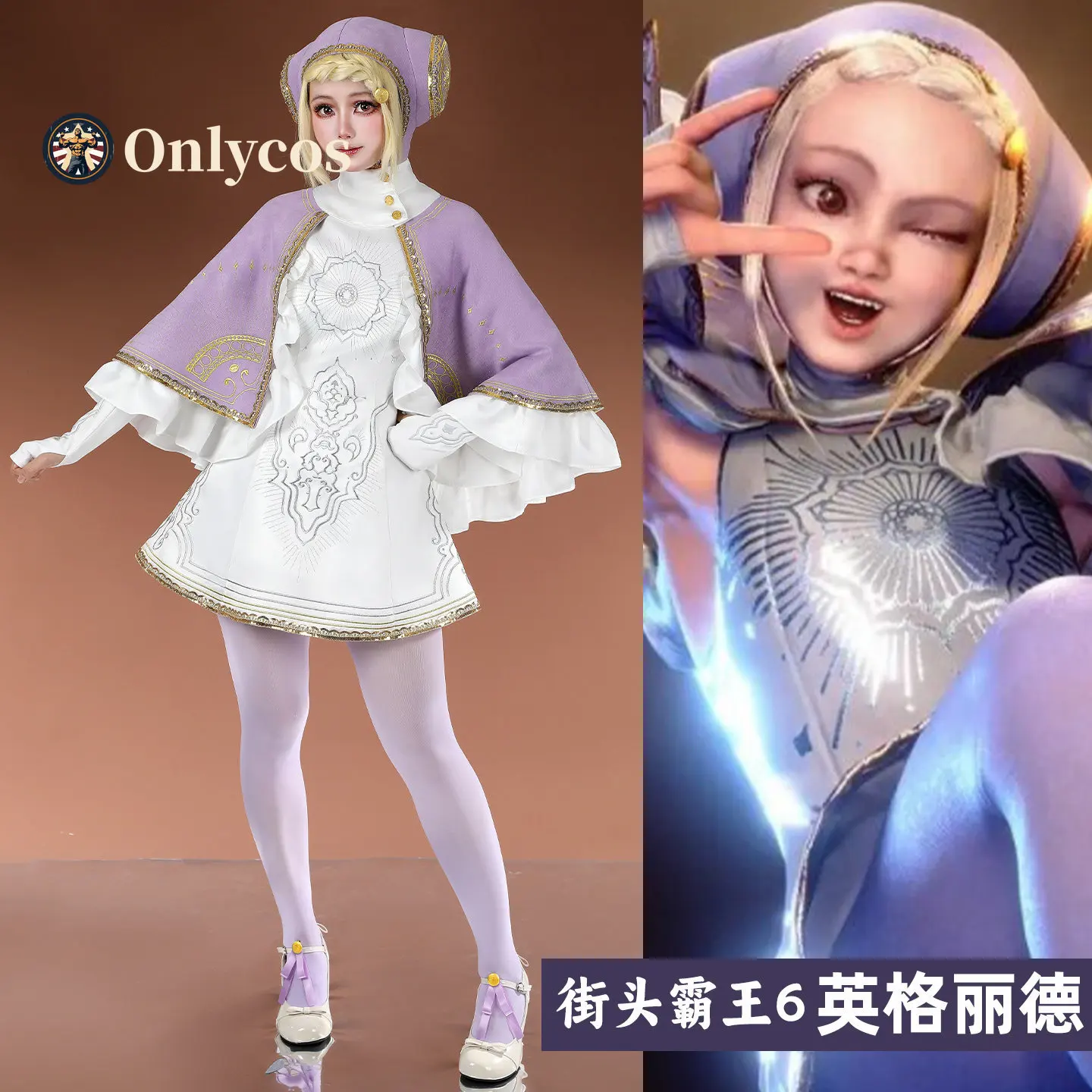 Disfraz de Street Fighter 6 Ingrid, uniforme encantador, vestido, sombrero, traje de juego de rol para fiesta de Halloween, Onlycos para mujer