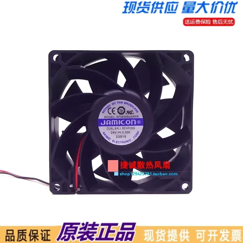 New JAMICON KF0938B2SRPR 9038 DC24V 0.50A 9CM Inverter Cooling Fan