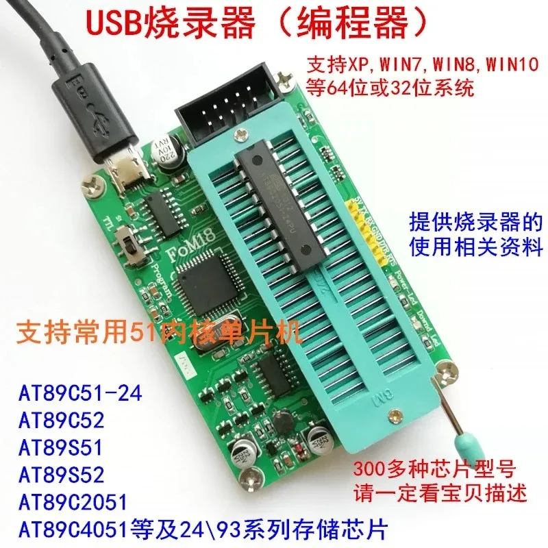 51 MCU Programmer STC Writer For AT89C52 C2051 24 Series 93 Series Chip Programmer USB Downloader Burner