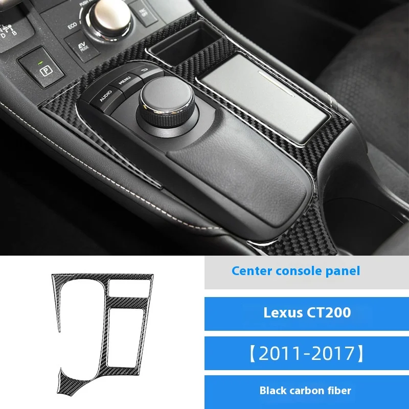 

For Lexus 11-17 CT200 Interior Modification Carbon Fiber Central Control Panel Decorative Sticker