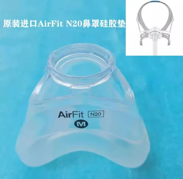 ruisimais-airfits-n20-maschera-nasale-cuscinetto-in-silicone-ventilatore-medico-originale-accessori-speciali-per-maschera-nasale-importati