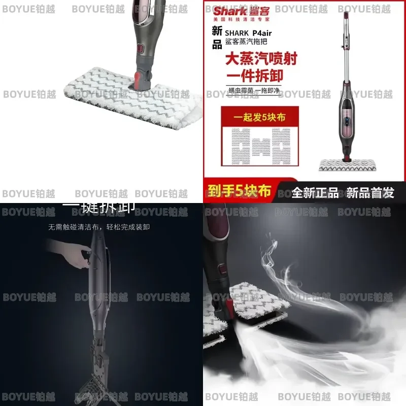 Shark Steam Mop for Hardwood Tile Laminate Floors High Temperature Electric Handheld Cleaner Sanitizing Deep Cleaning Tool