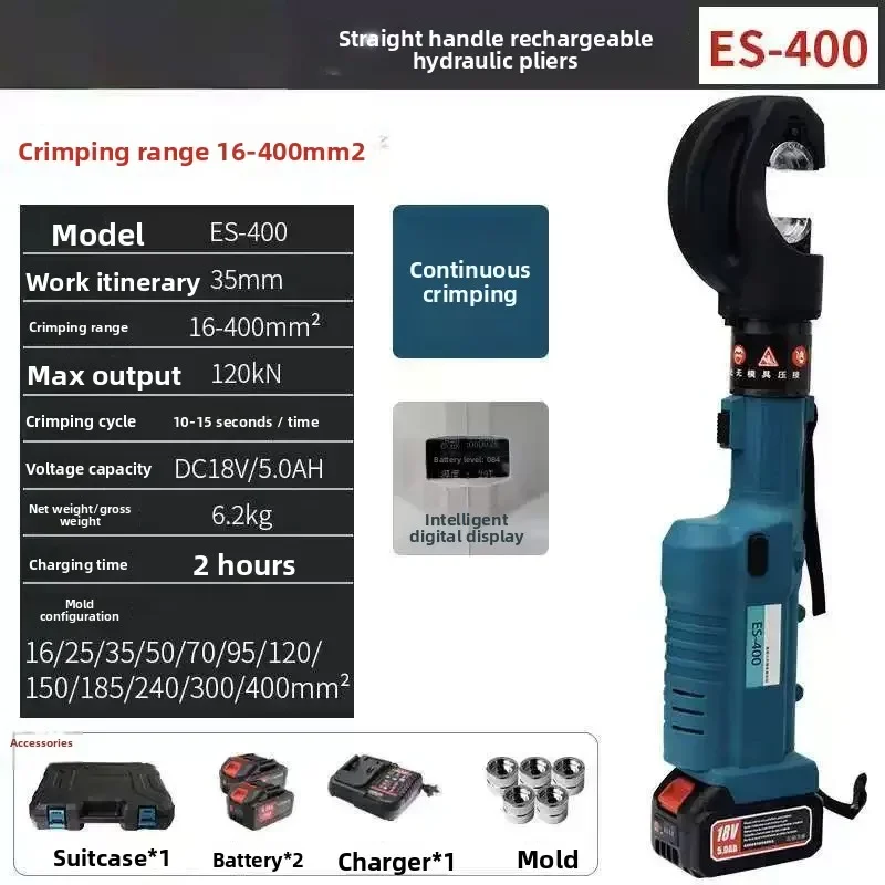ES-400 Portable 2-in-1 Lithium Battery Straight Handle Hydraulic Pliers 360 ° Rotation, Automatic Reset