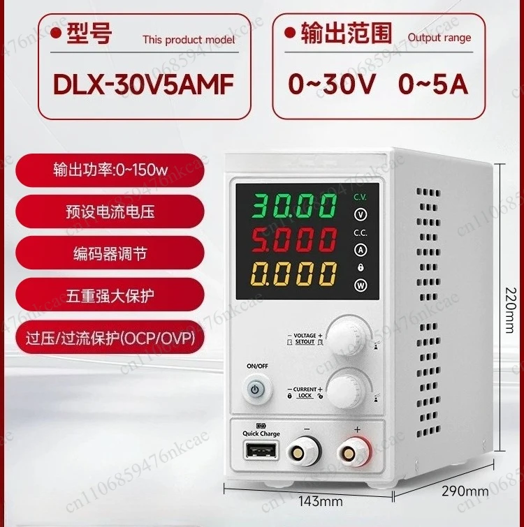 Laboratory DC Power Supply Unit Adjustable 4 Digit Mini Lab Bench Power Supply Source Memory Function Voltage Regulator