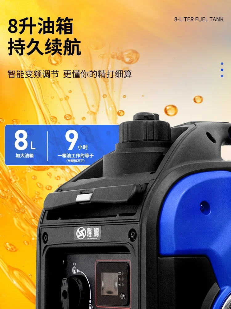 

generator 220v small household 4.5kw high power silent outdoor camping portable