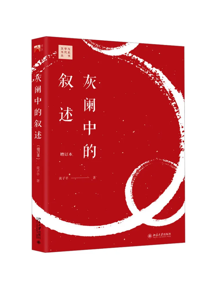 

Книга-роман «Истории из серого экрана» (переработанное и расширенное издание)