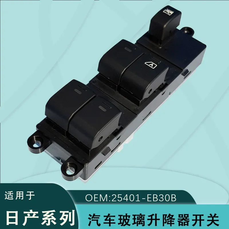 For Nissan D40 Pathfinder Electric Window Switch Right Side Master Control 25401-EB30B Auto Glass Lifter Button Replacement