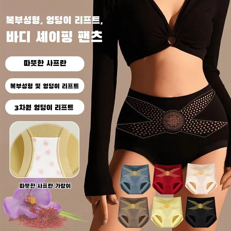 Women's Chop-up Gathering Pants Hem high-Waist Chipers Panties silk-Gathering Bandage Hip-up Girt