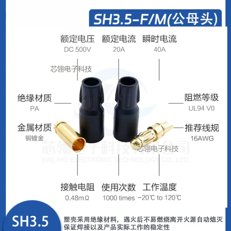 1/5pcs Original Amass 3.5mm Banana Plug with Protective Sheath SH3.5 Copper Plated Fittings for Connecting Plug Connectors
