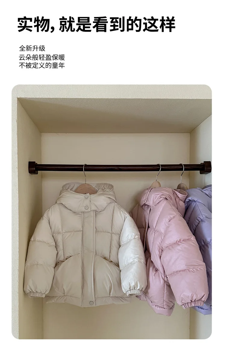 2026 Herbst Winter Kinder Daunenjacke für große Mädchen, modisch, einfarbig, dick, warm, mit Kapuze, Kinderjacke mit Baumwollpolsterung. – Detail 8