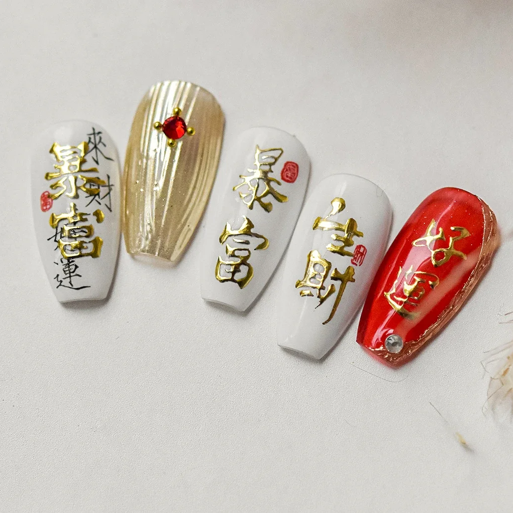 Chinese Characters Different Fonts Rich Good Luck Happy English Letter Adhesive Nail Art Sticker Hot Stamping Joy Manicure Decal