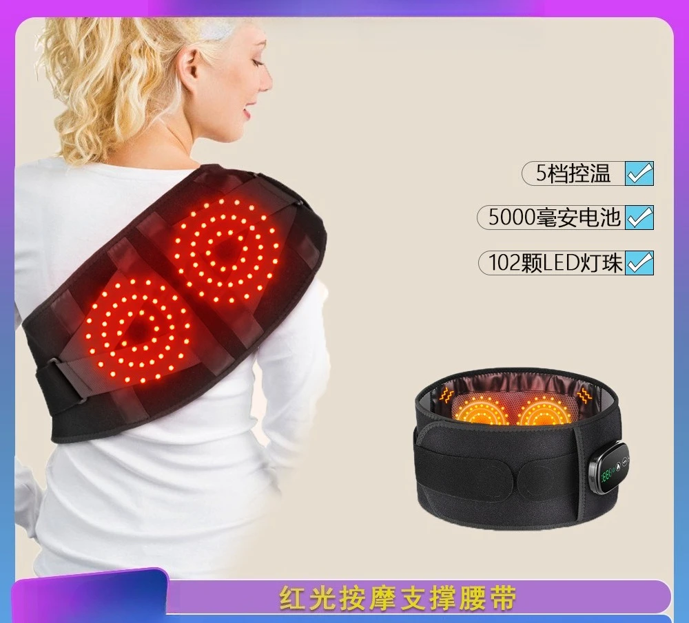 

100 red light beads heating waist belt office elastic support hot compress vibration physiotherapy belt