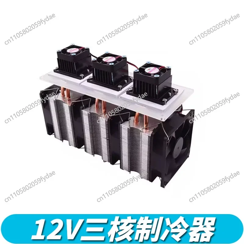 

Полупроводниковый холодильный чип 12 В, небольшой кондиционер, трехъядерный комплект, холодильник 3098, небольшой холодильник